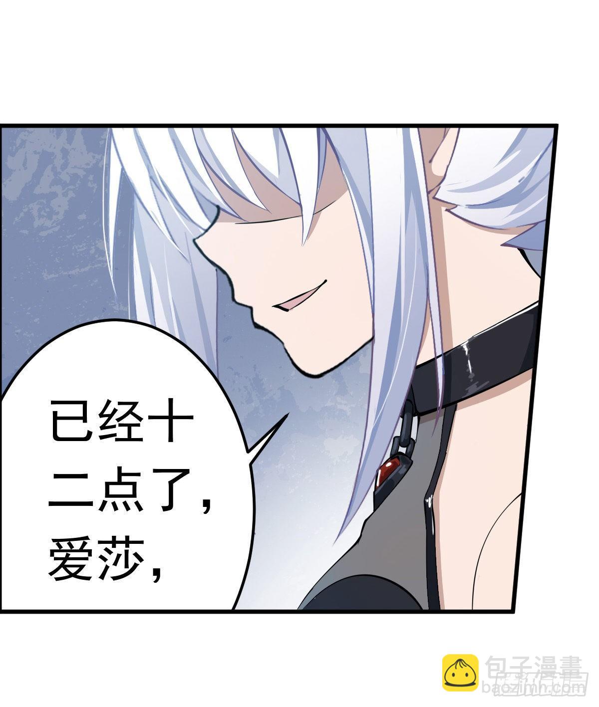 第44话12
