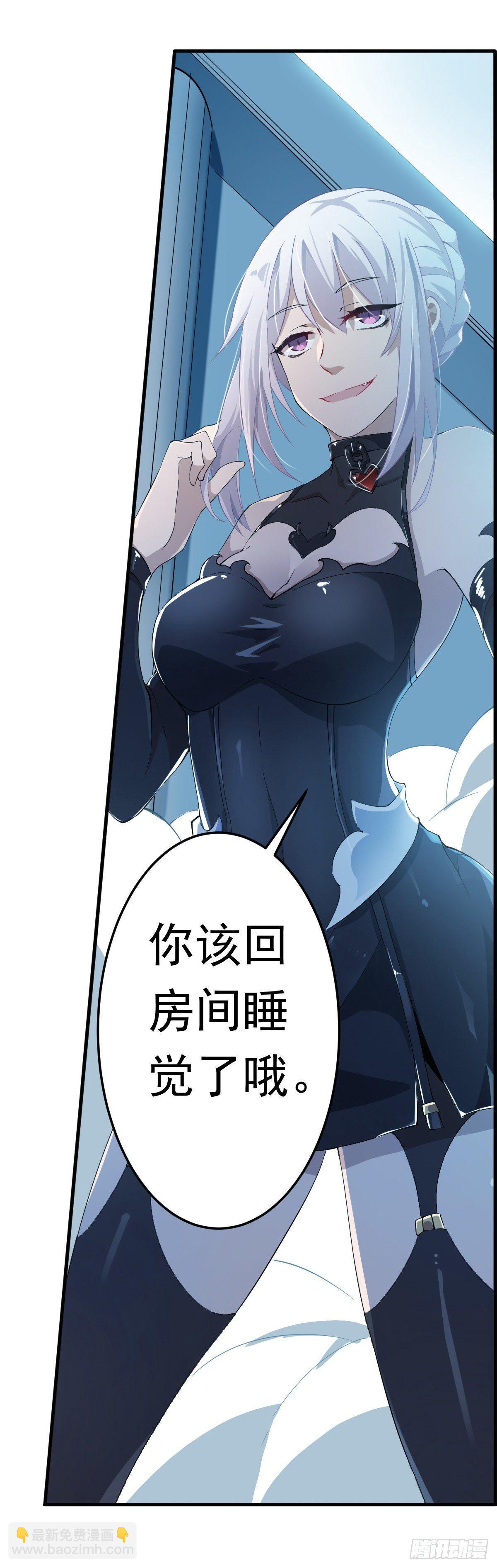 第44话13
