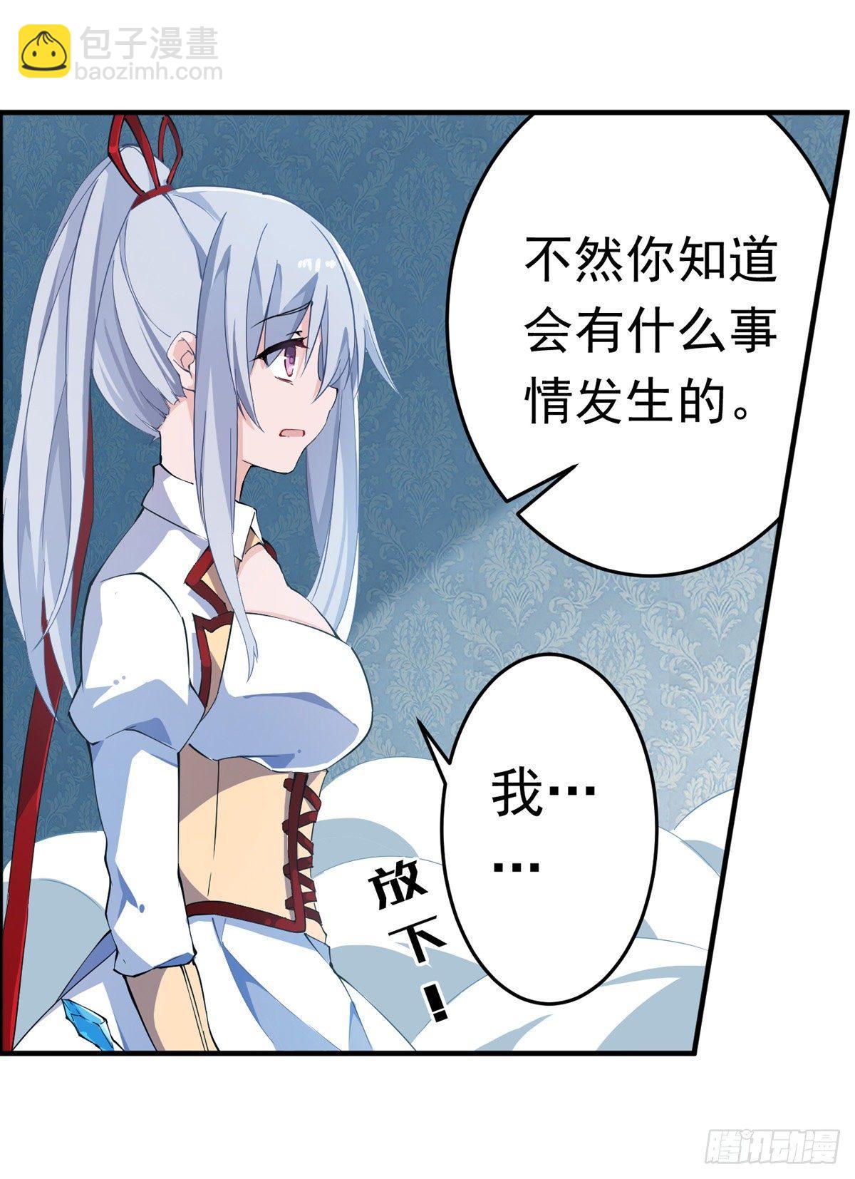 第44话14