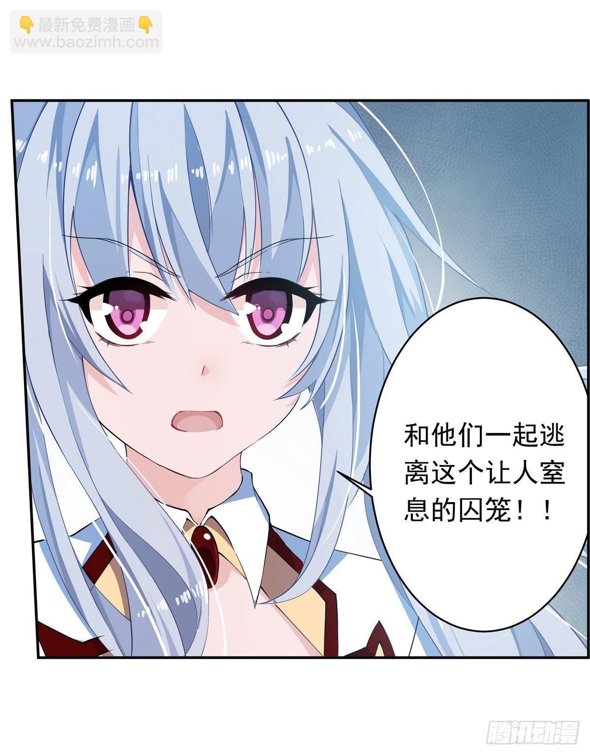 第44话20