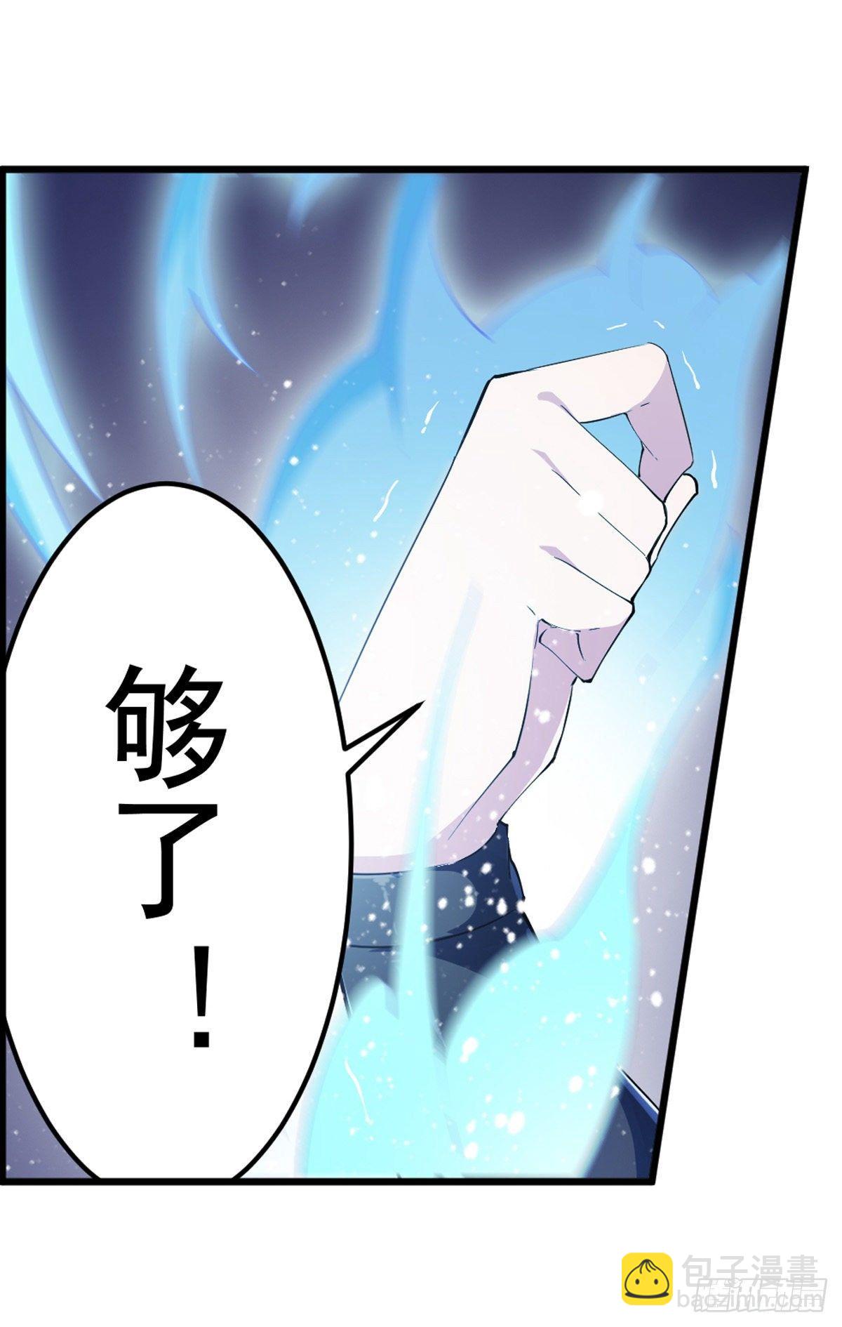 第44话24
