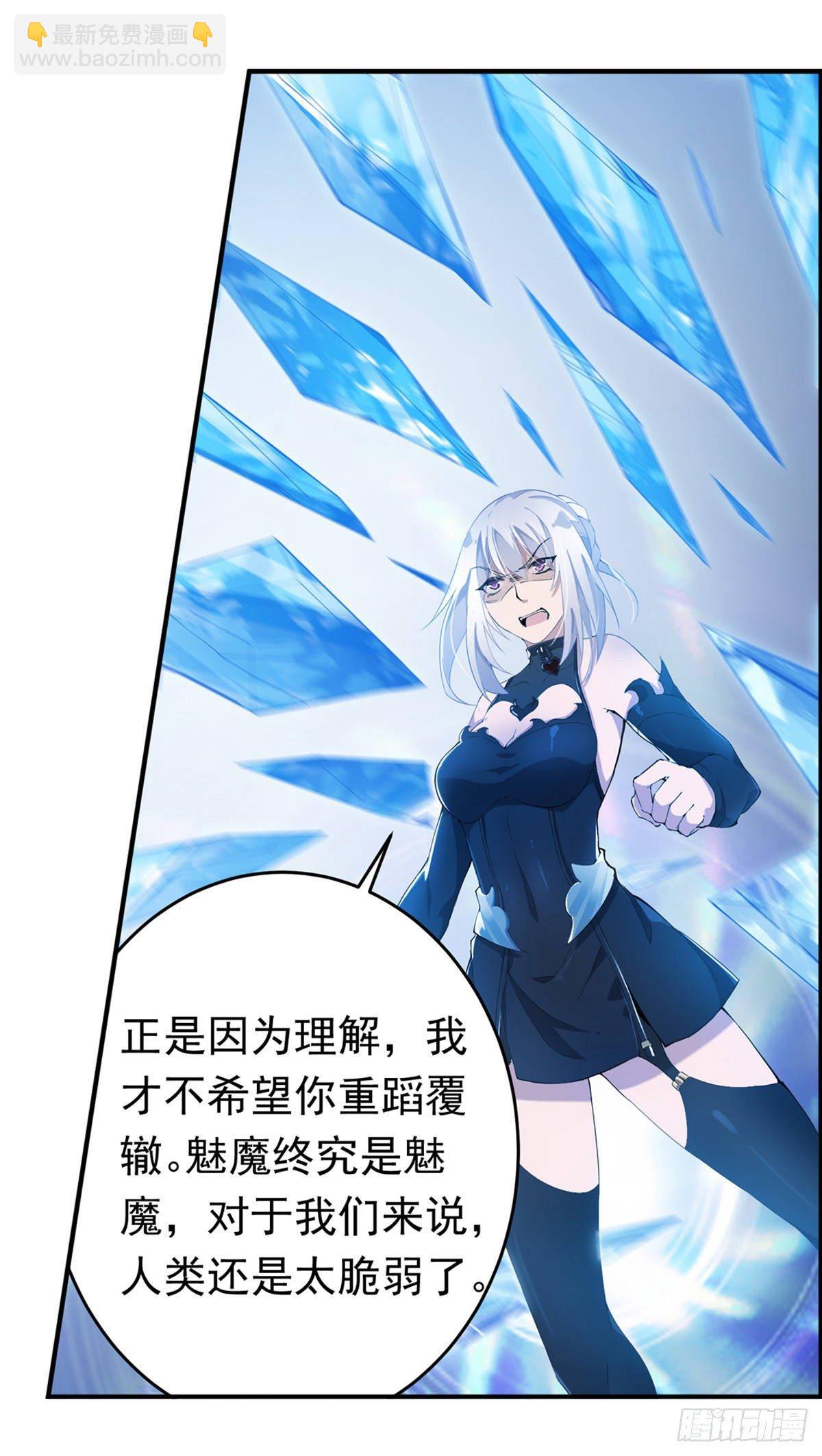 第44话25