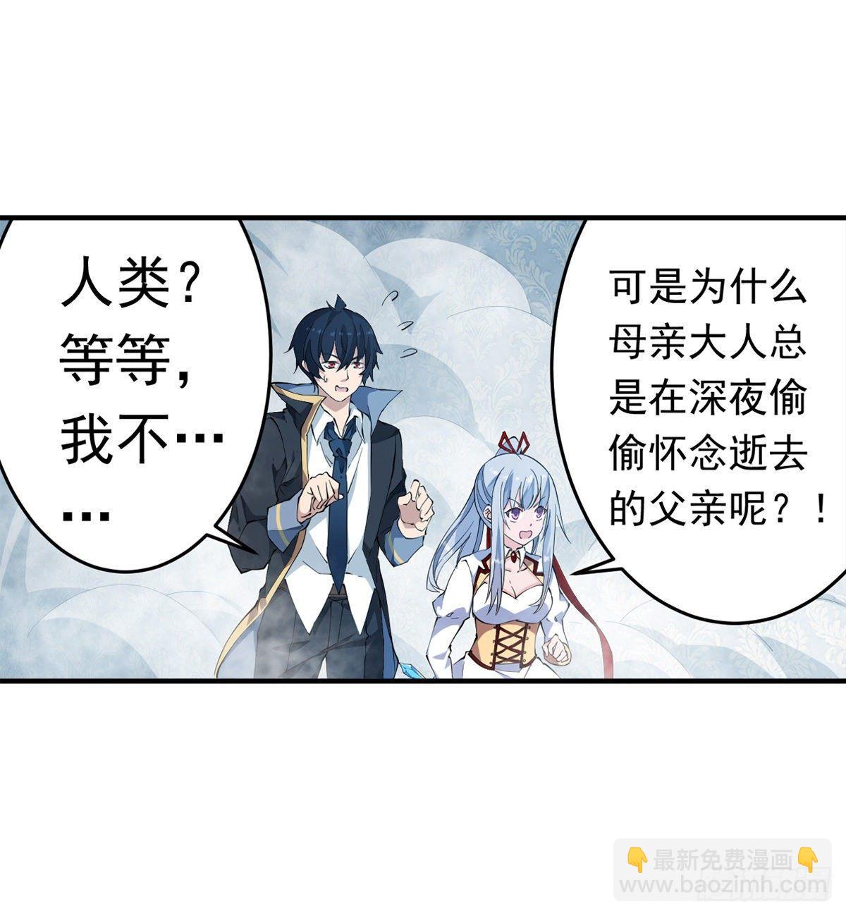 第44话26