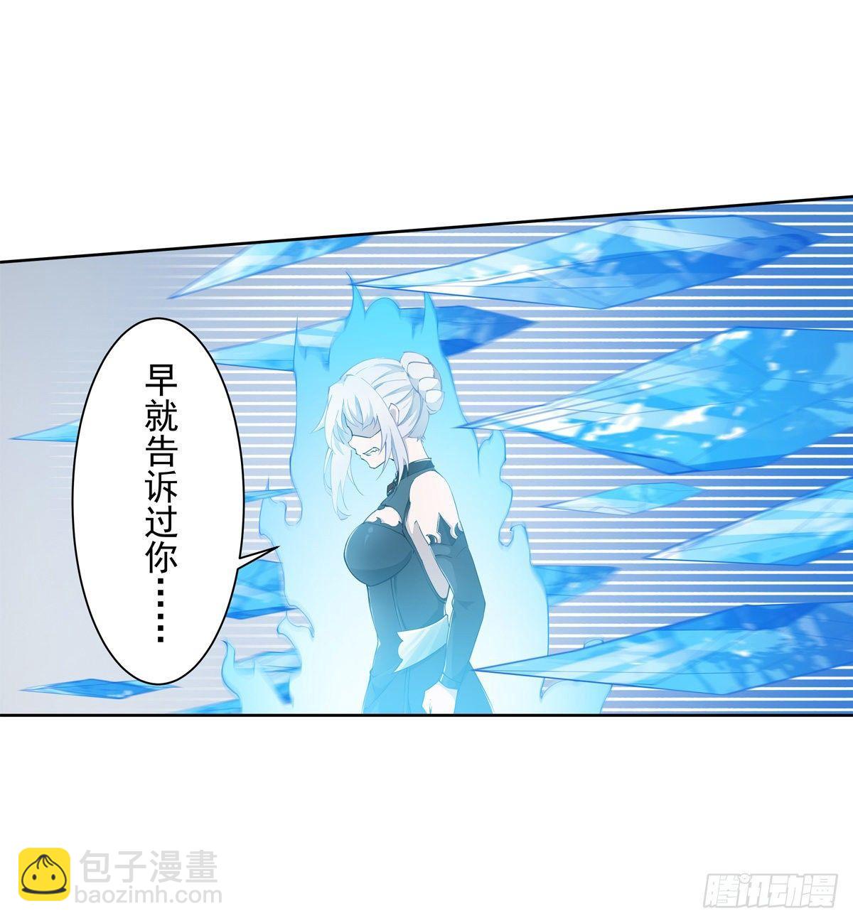 第44话29