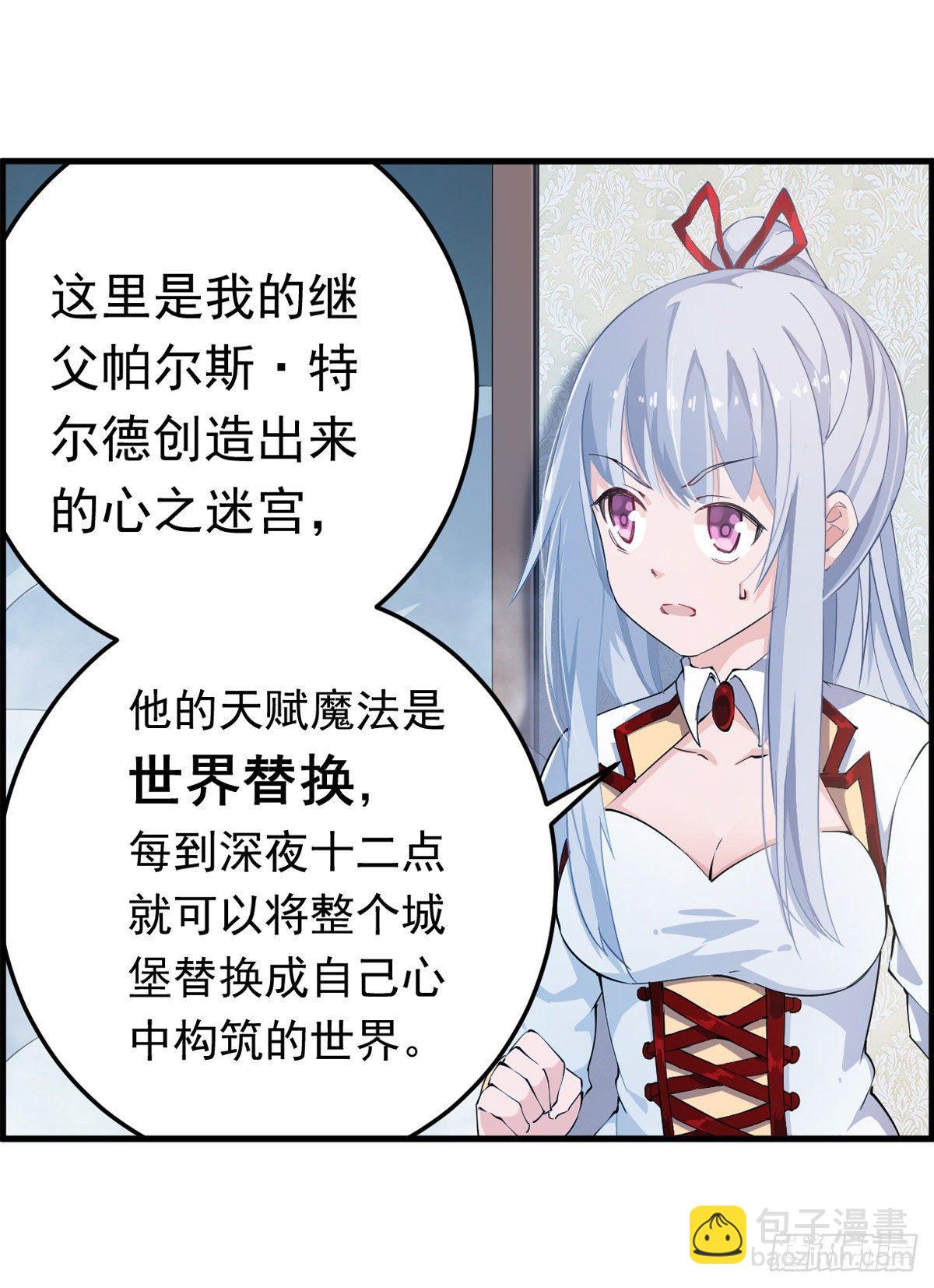 第44话3