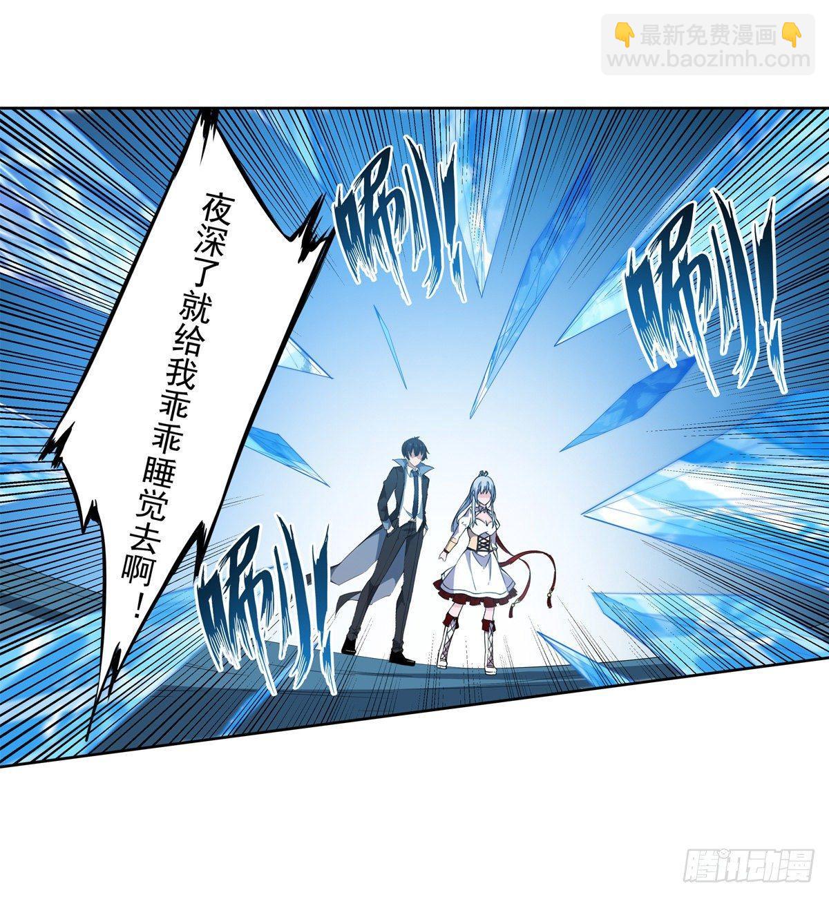 第44话30