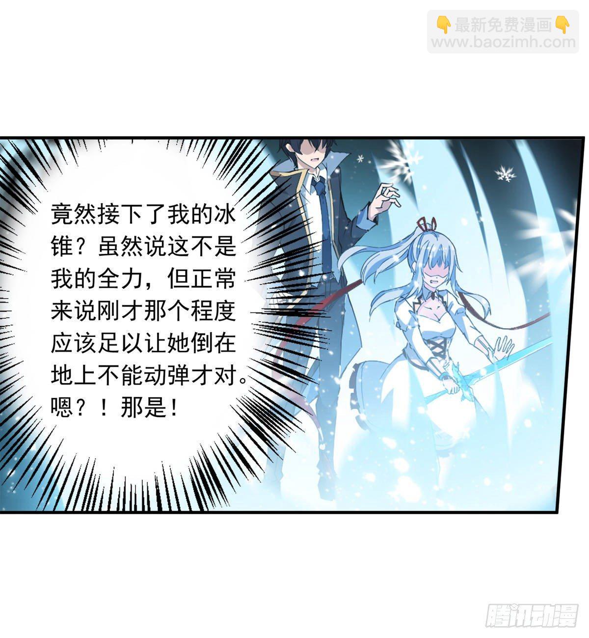 第44话34