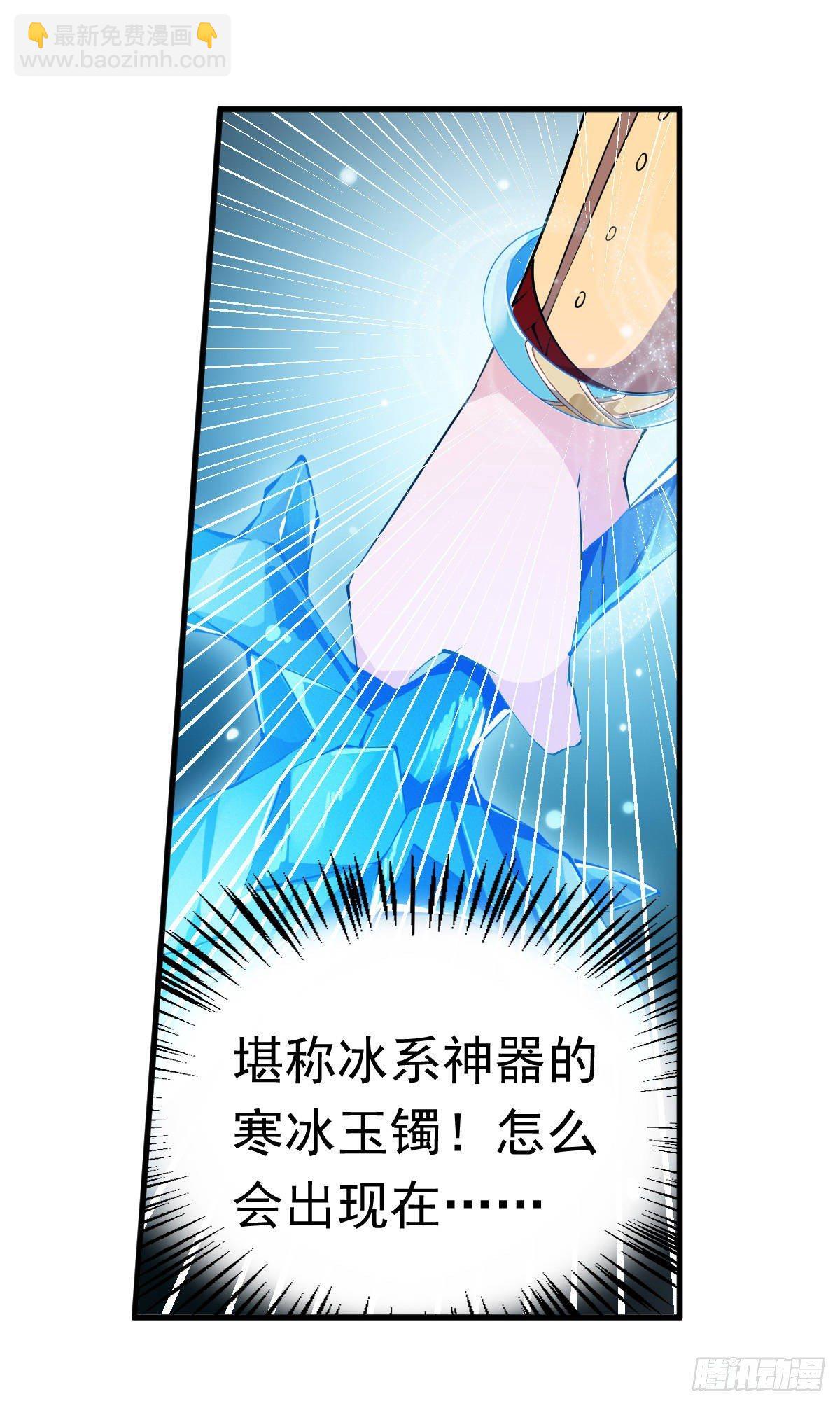 第44话35