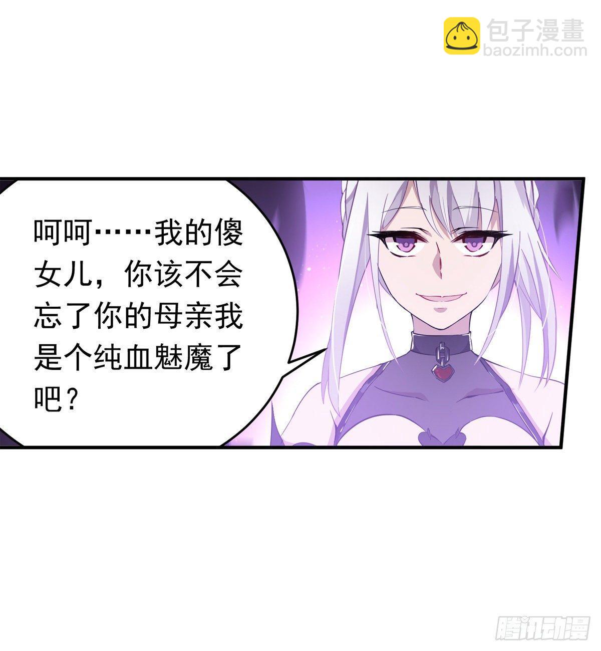 第44话39