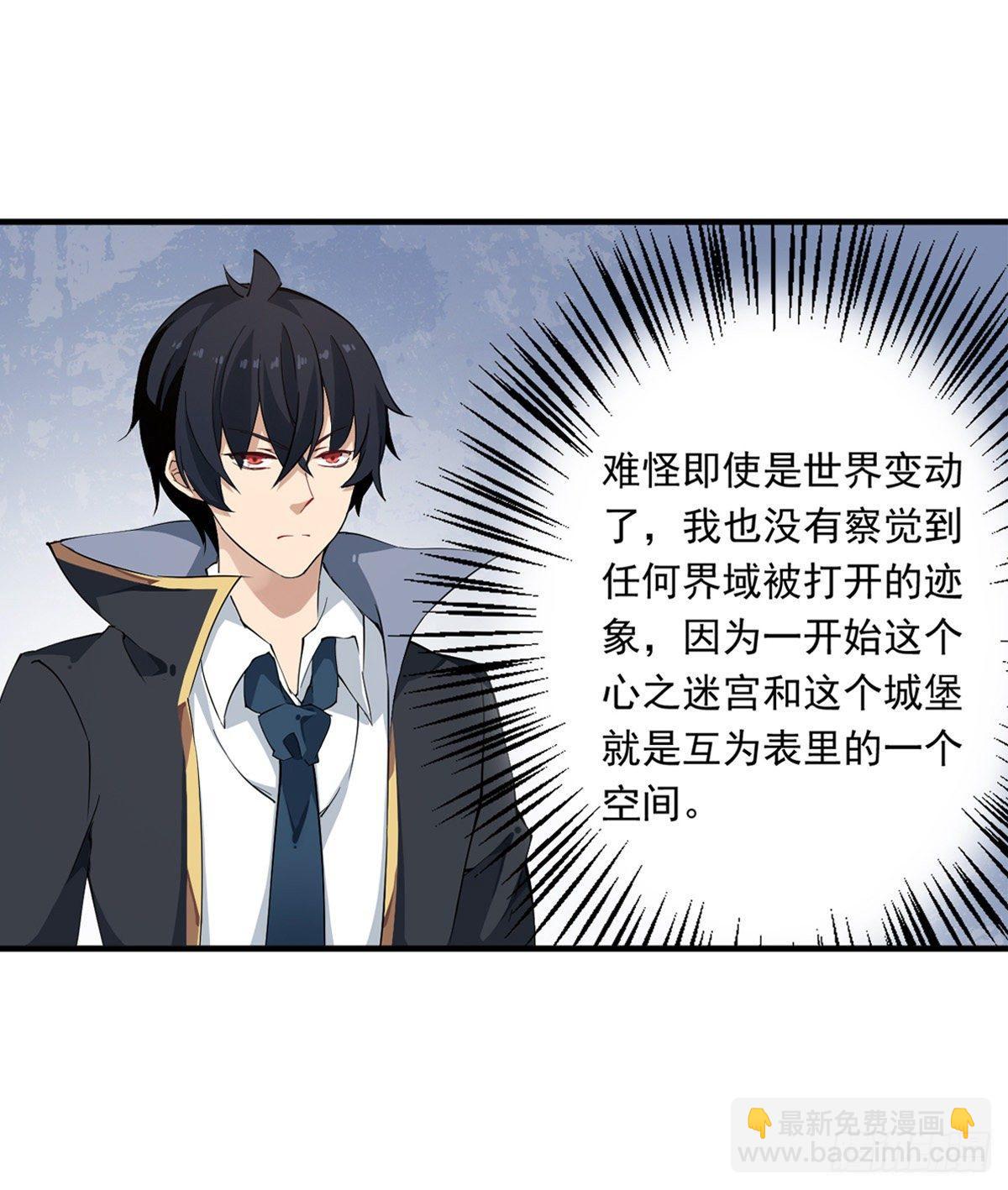 第44话4