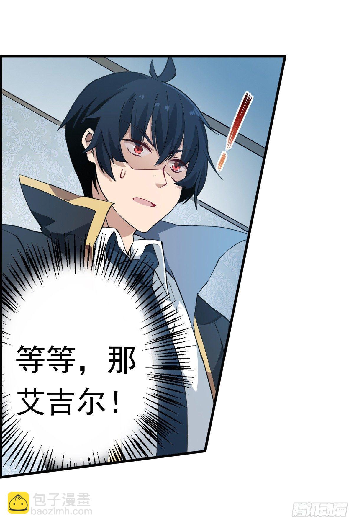 第44话5