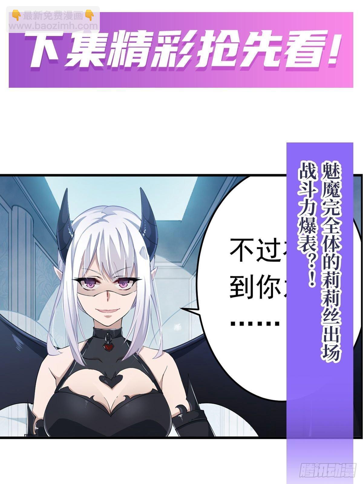 第44话59