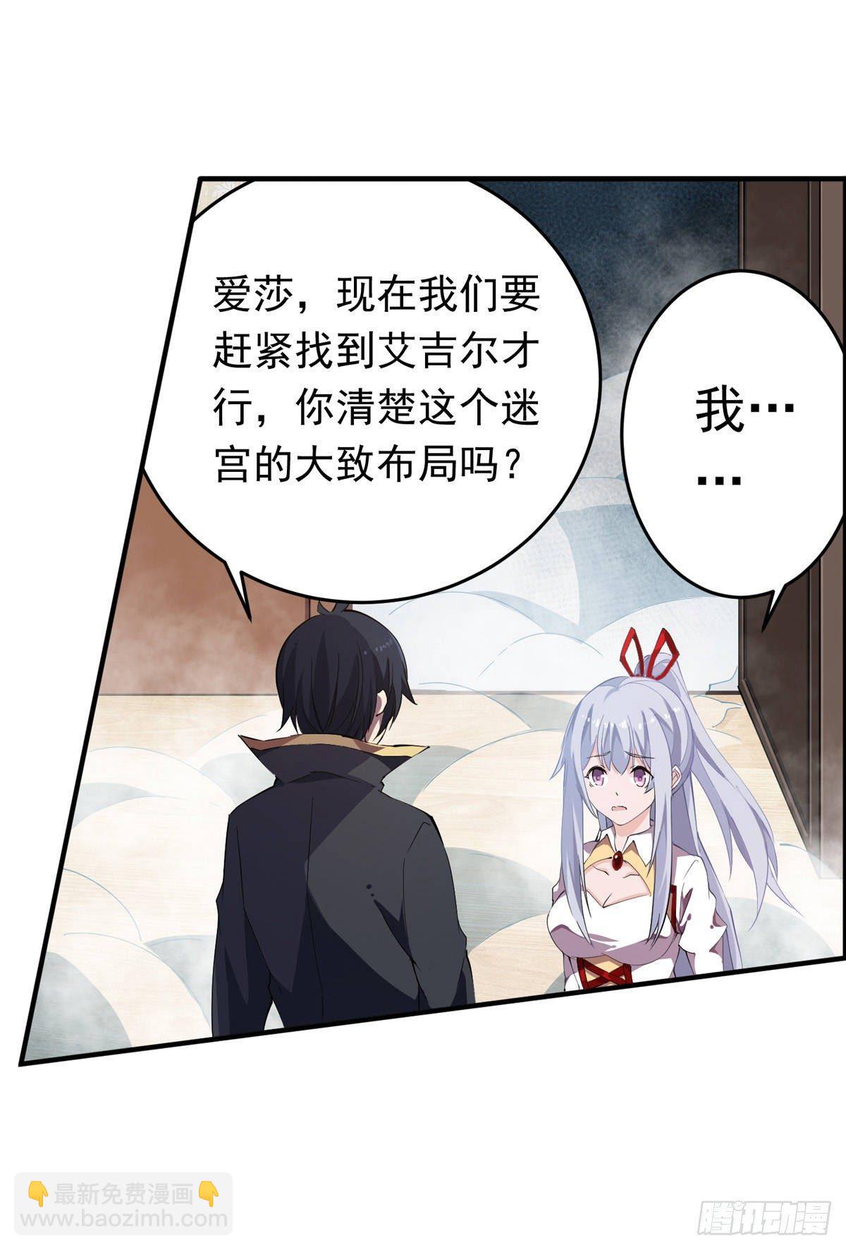 第44话6