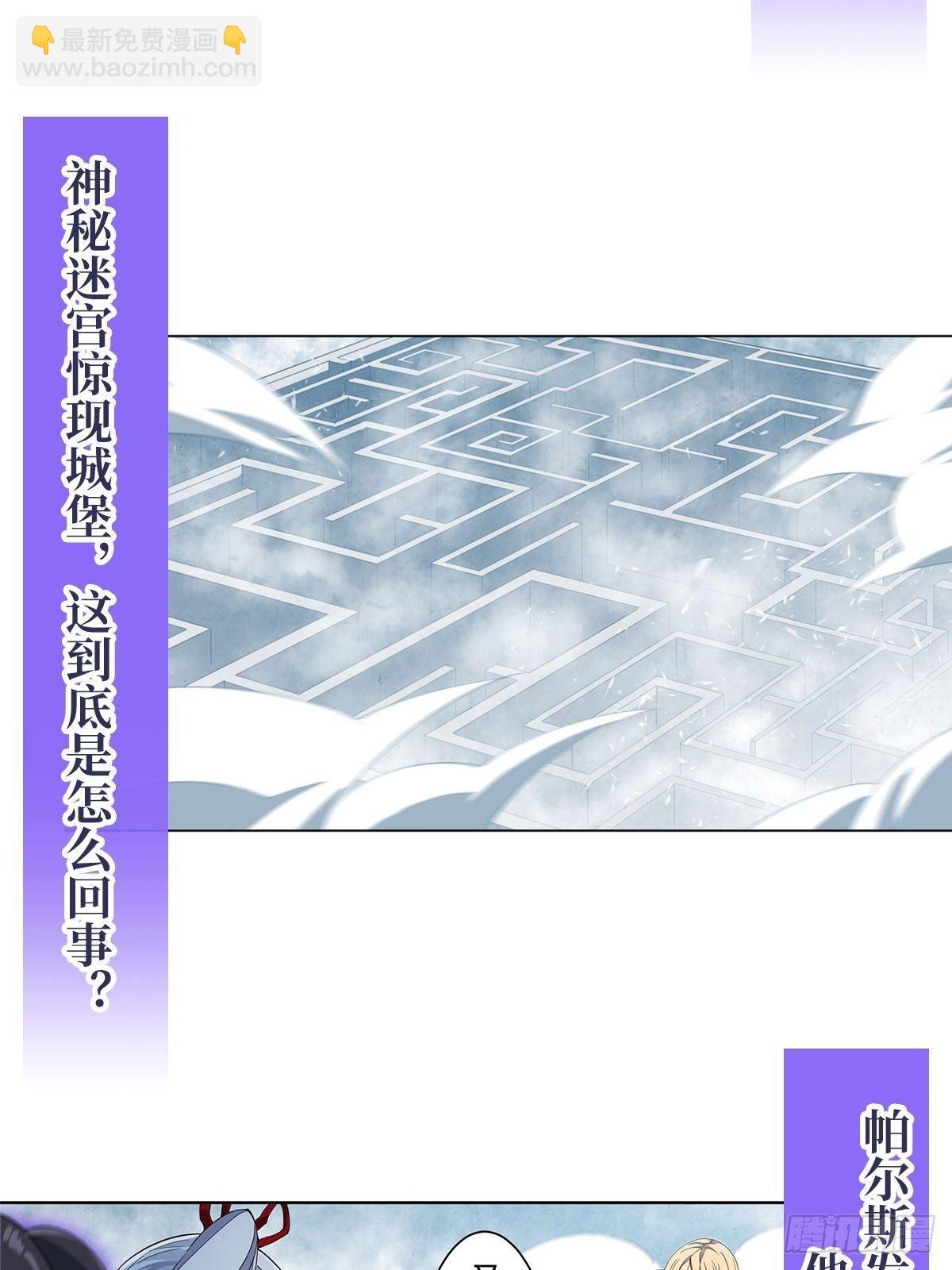 第44话60