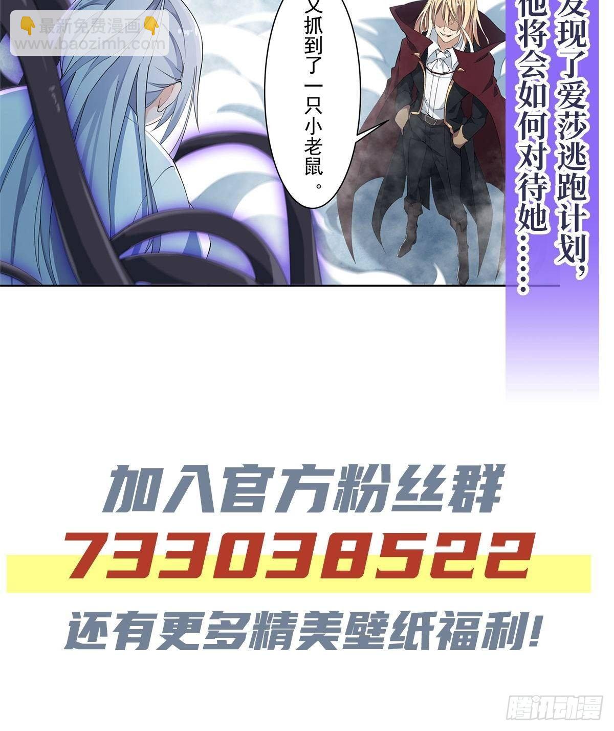 第44话61