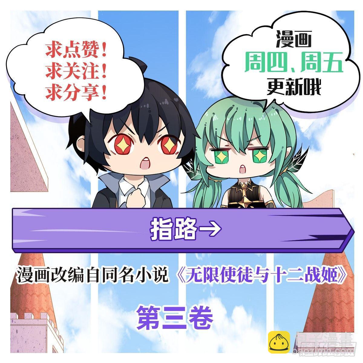 第44话62
