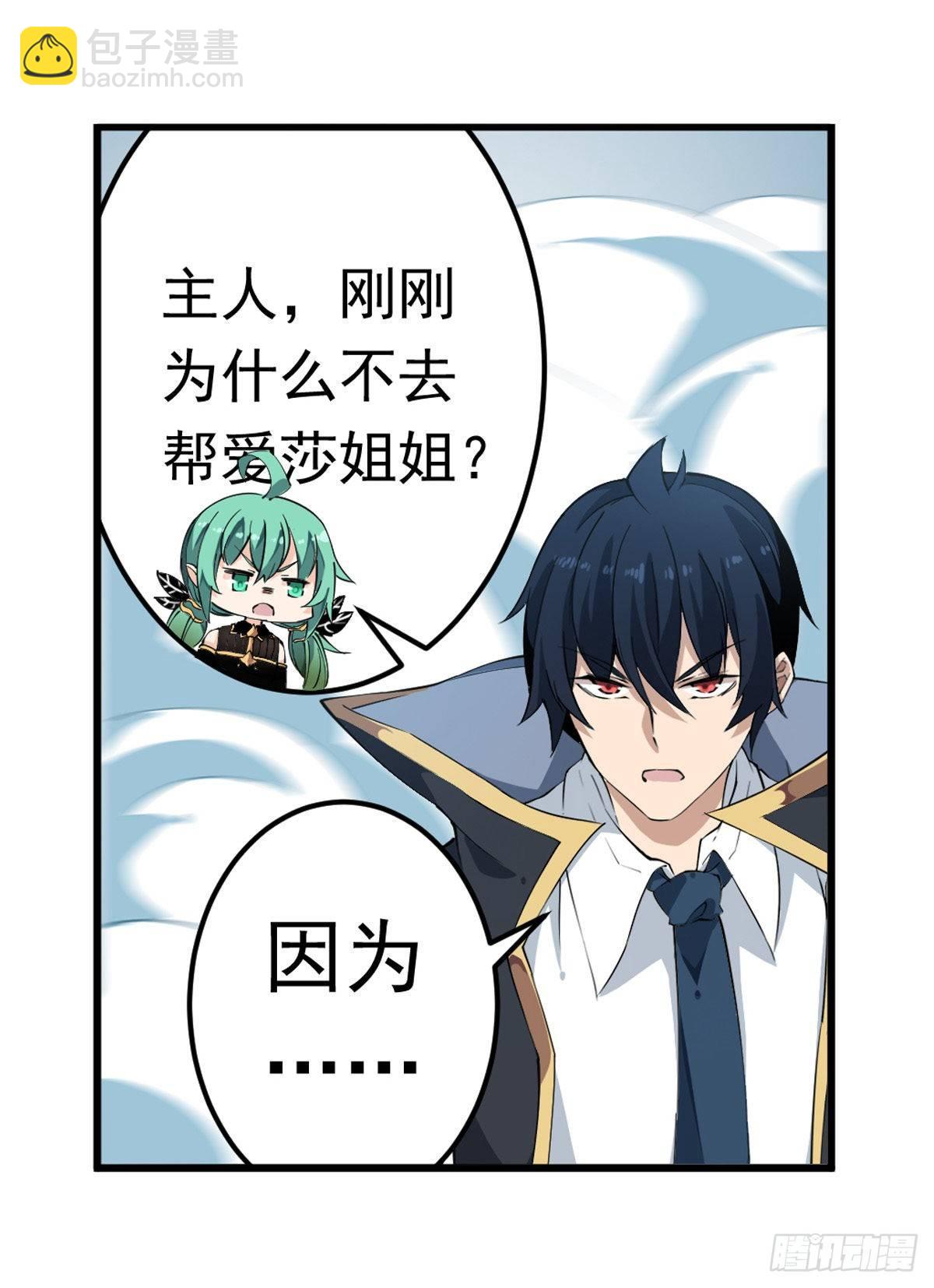 第45话21