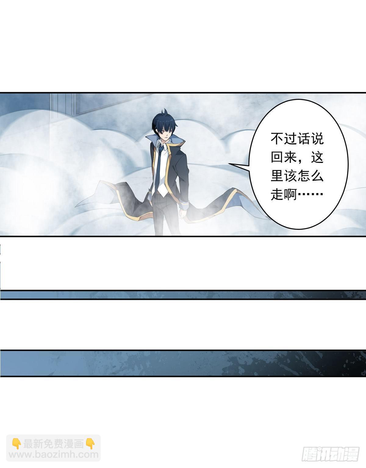第45话23