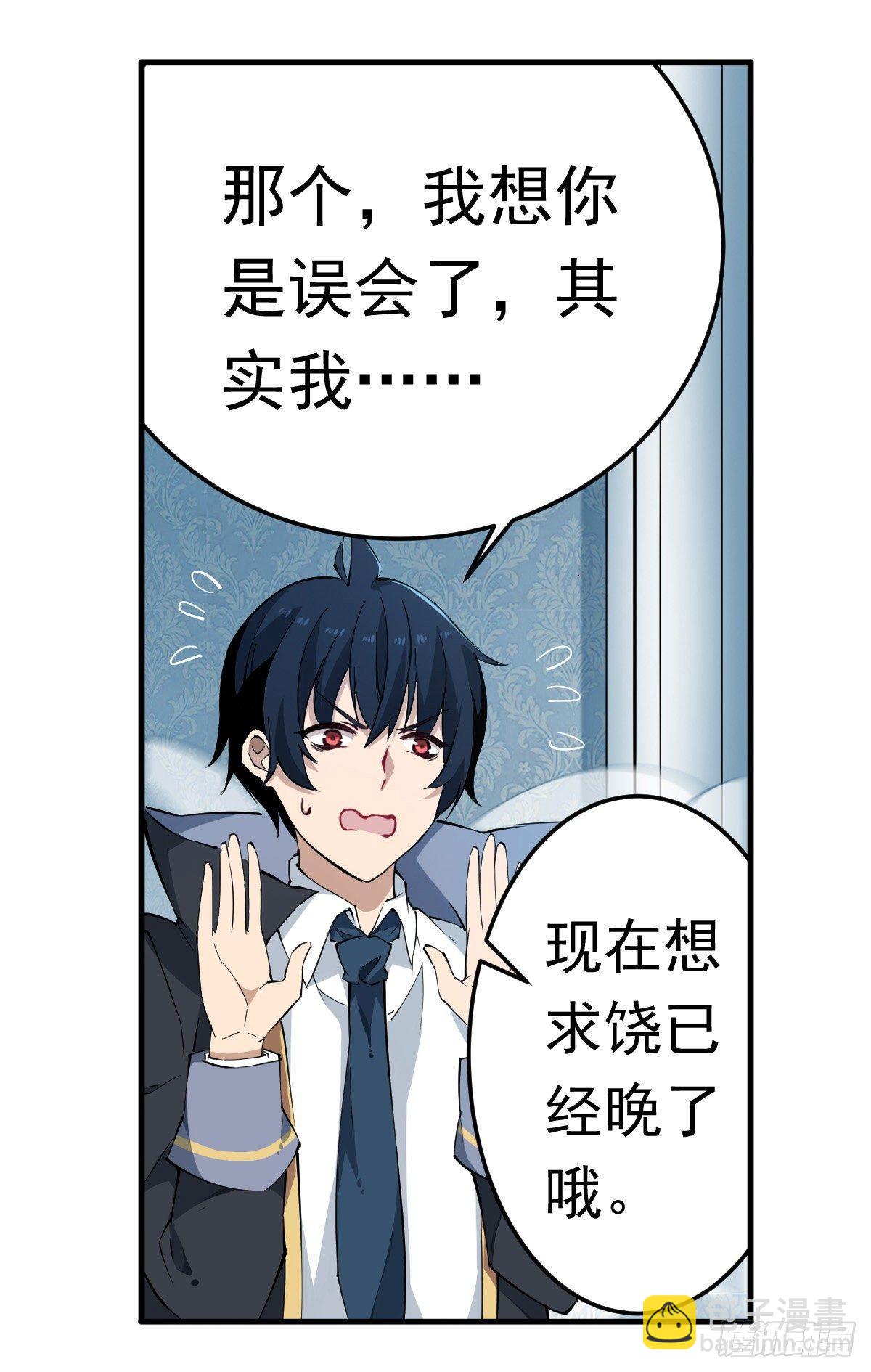 第45话3