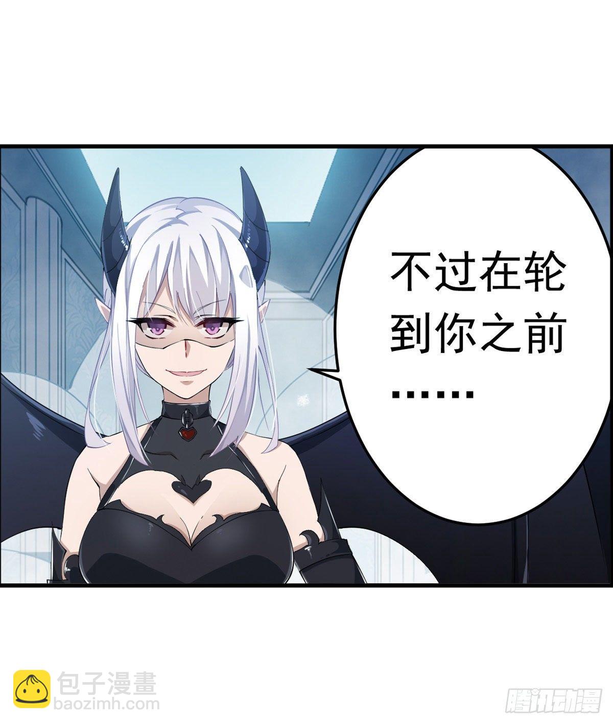 第45话4