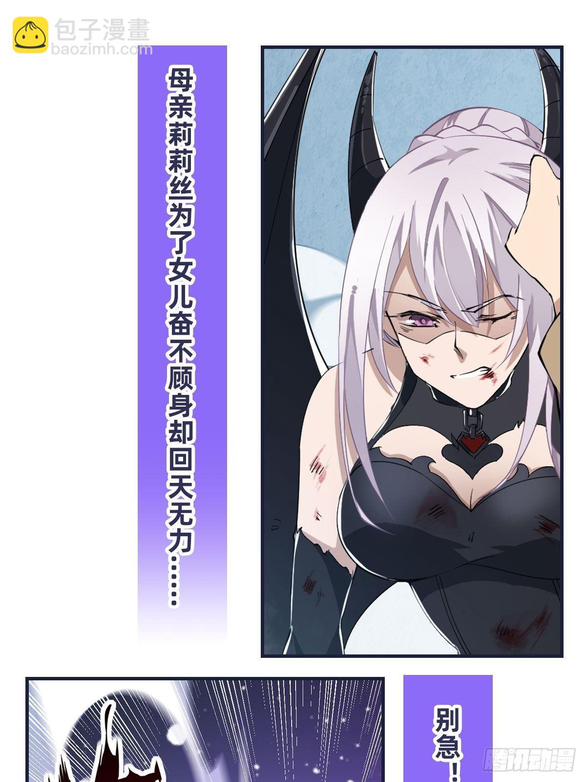 第45话56
