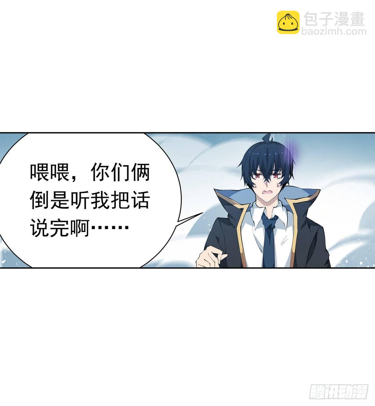 第45话9