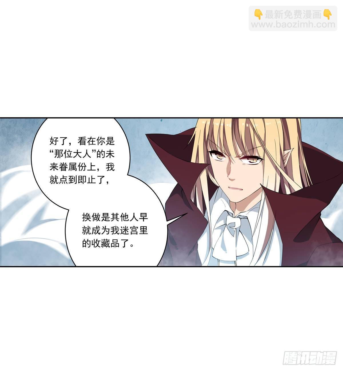 第46话10