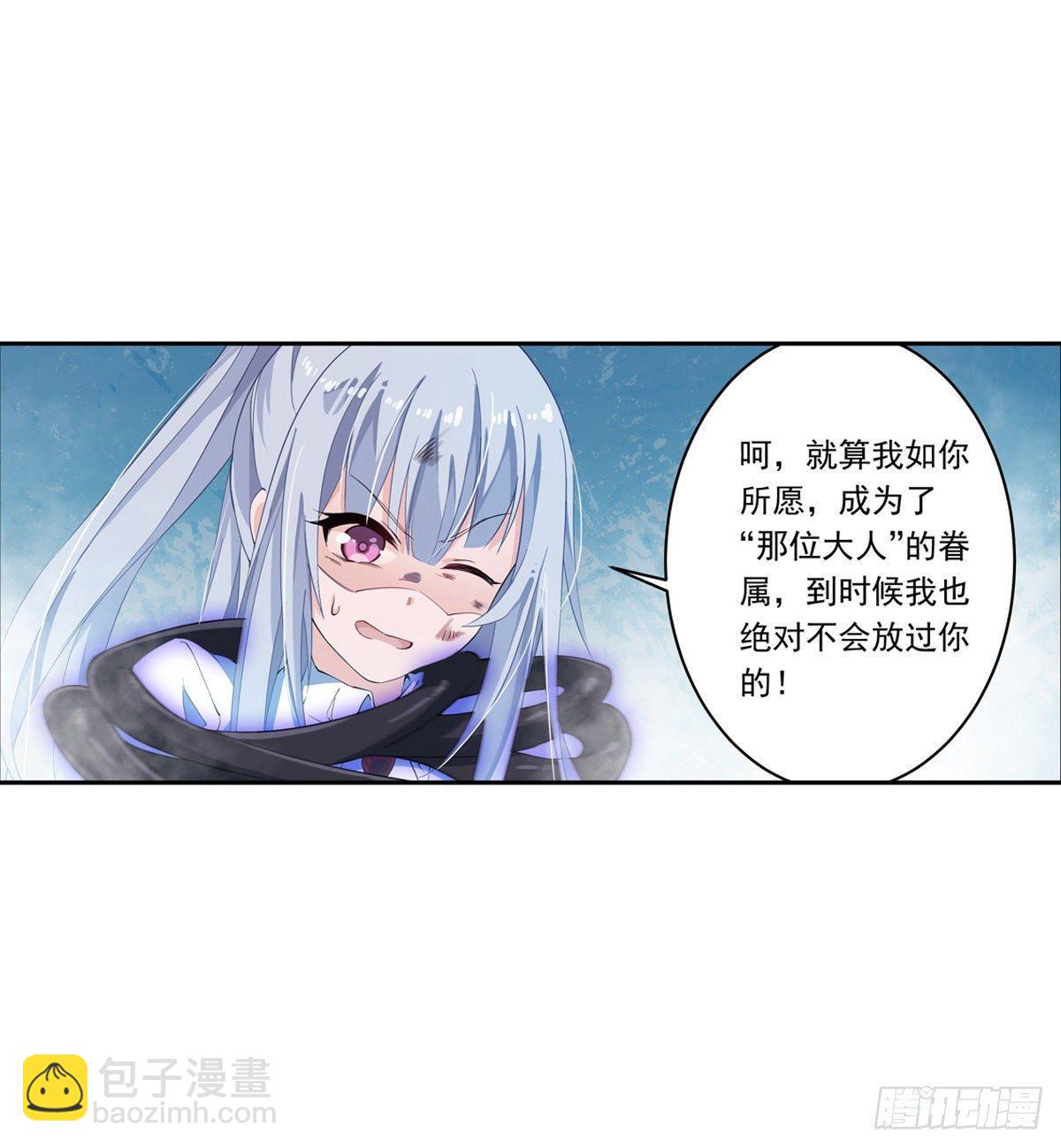 第46话11