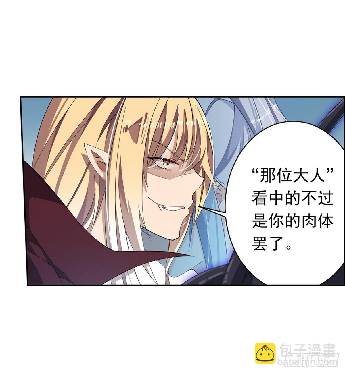 第46话14