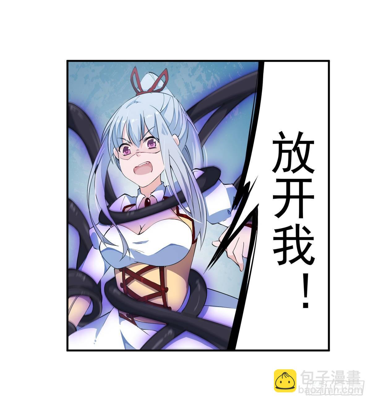 第46话2