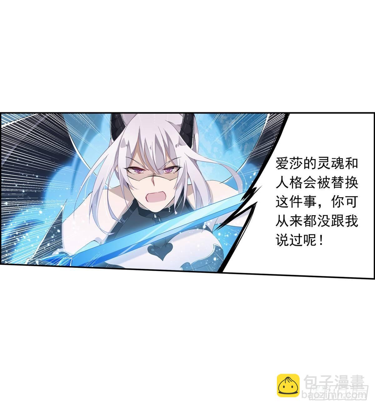 第46话23