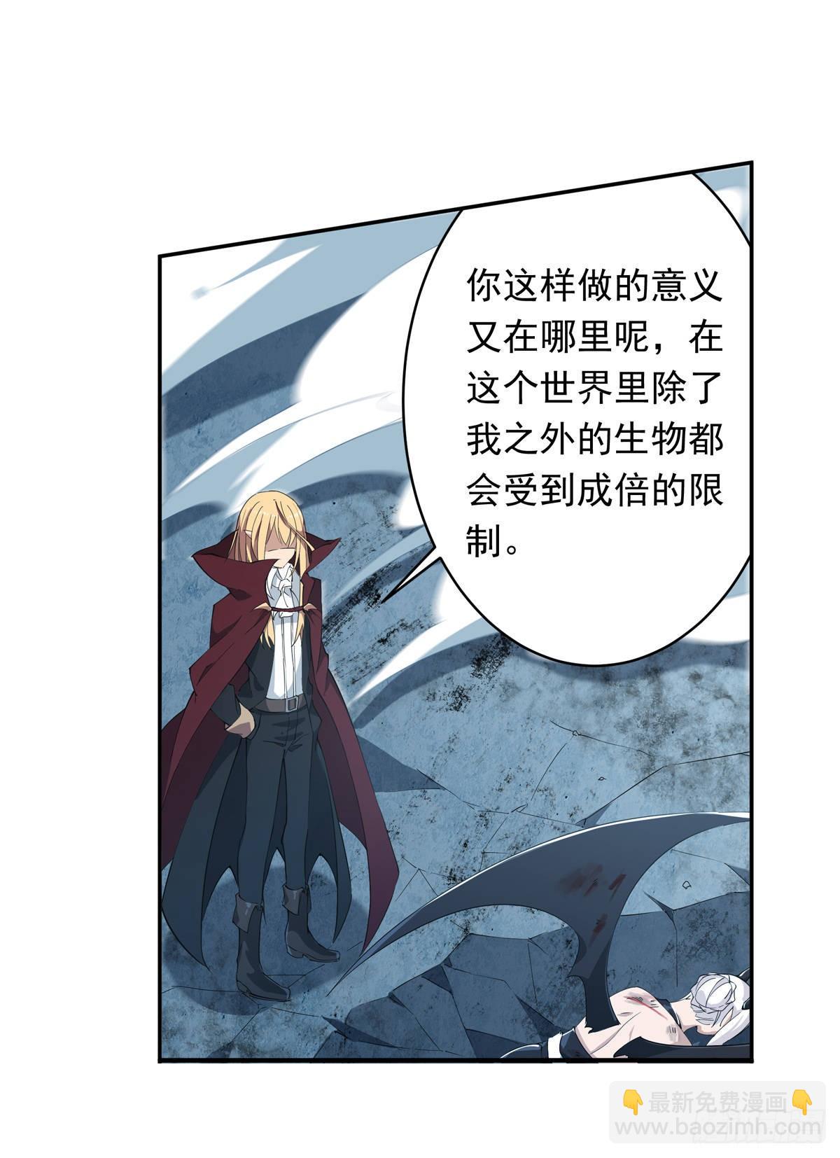 第46话29