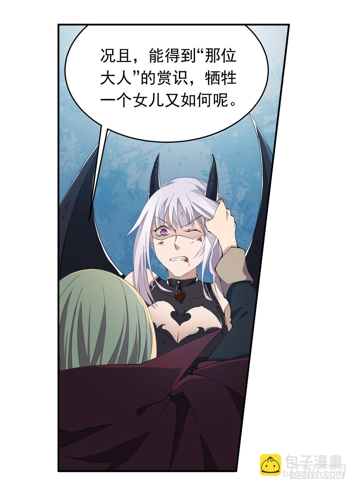 第46话31