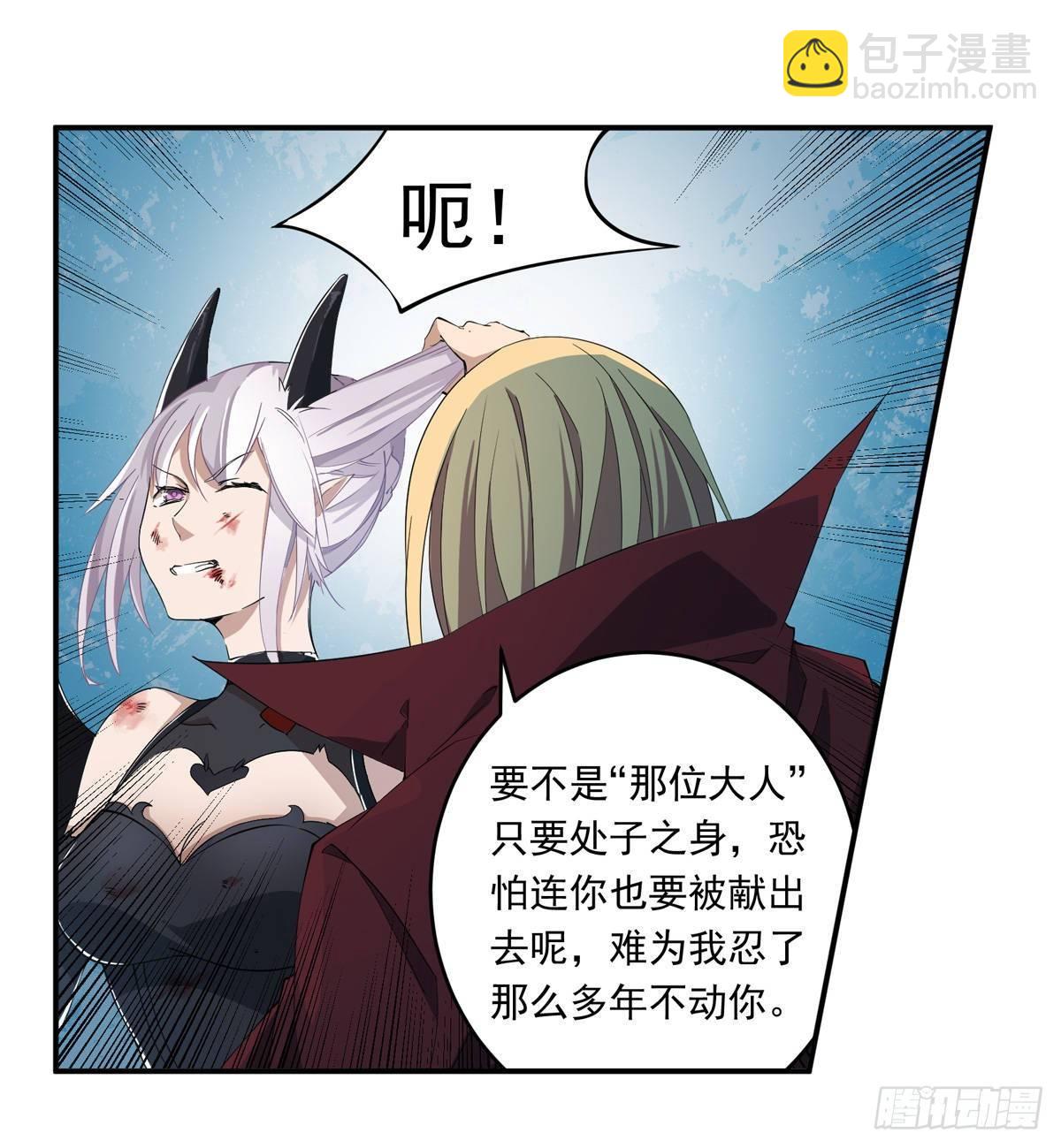 第46话34