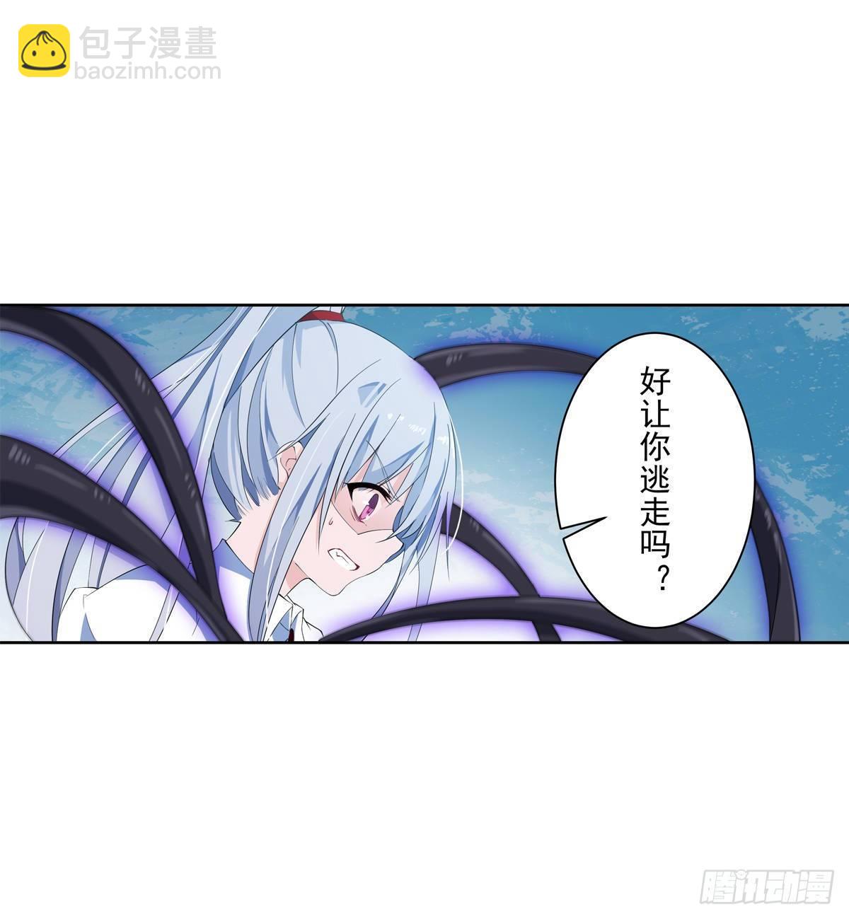 第46话4