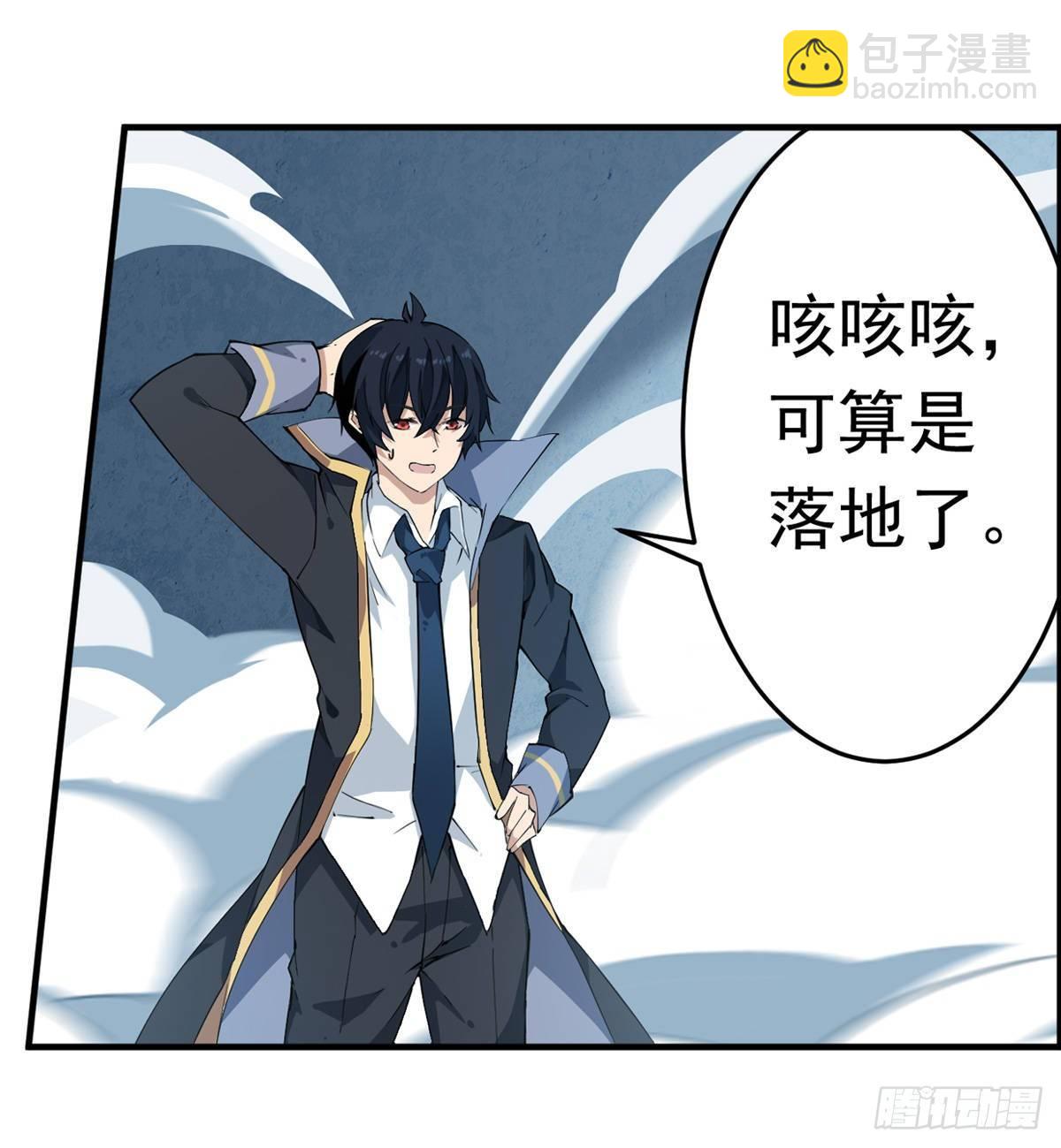 第46话44