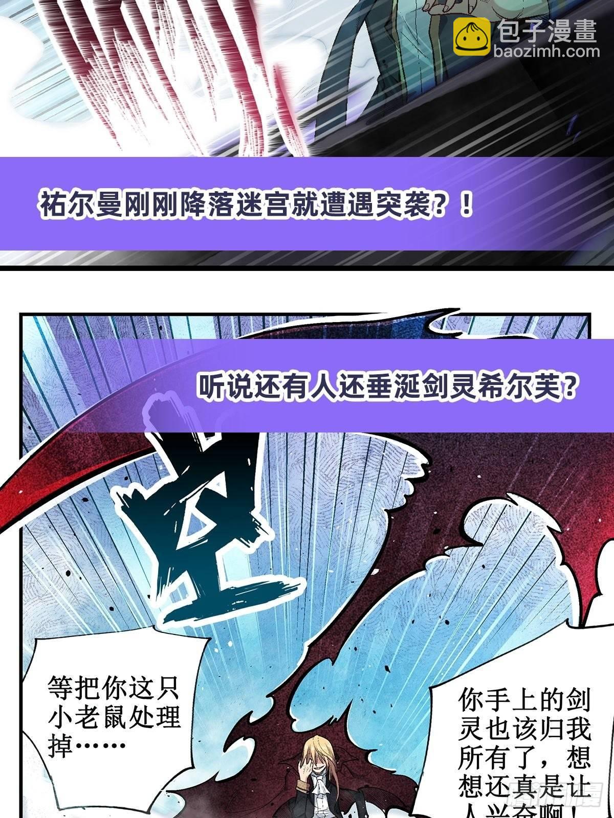 第46话46
