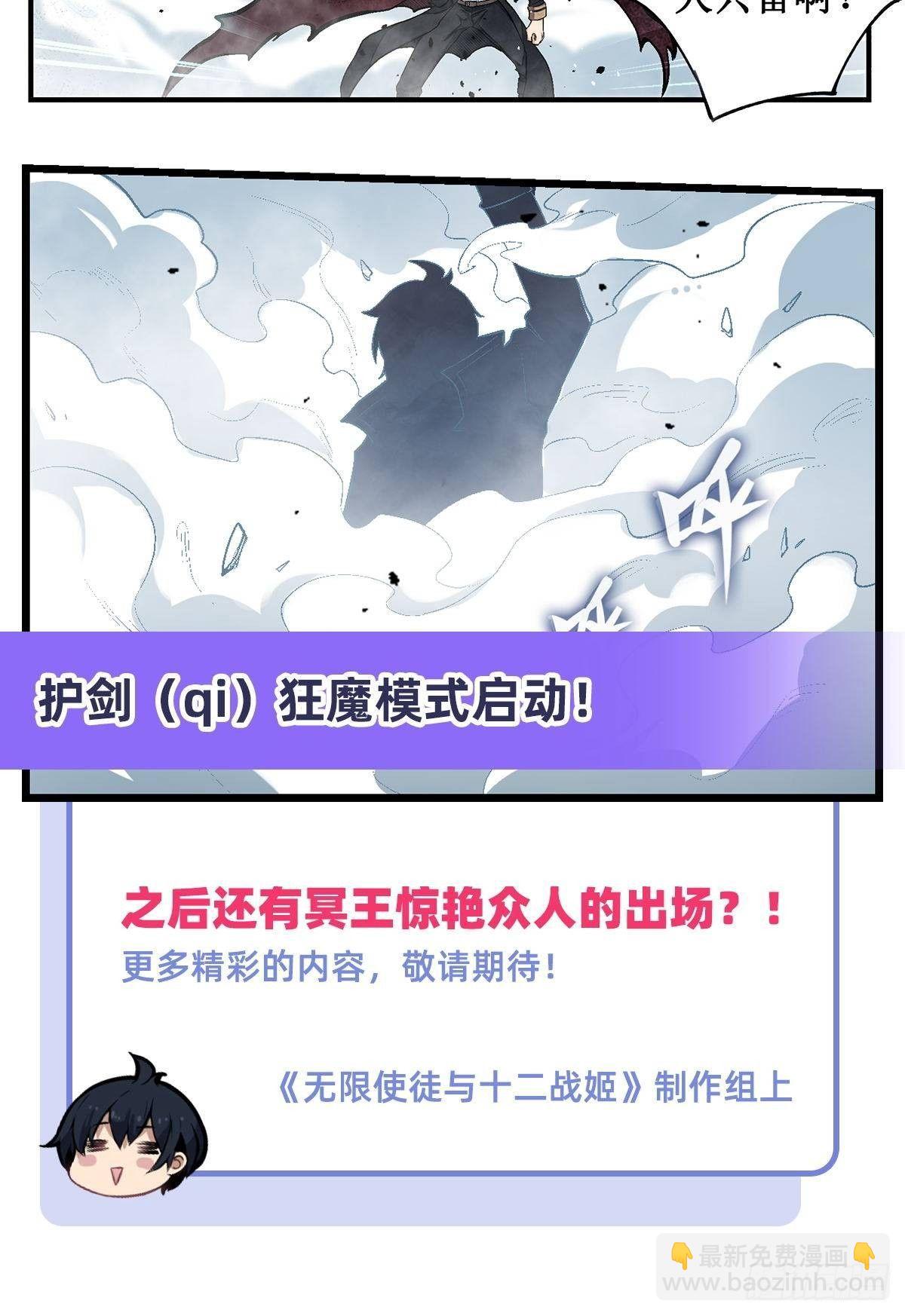 第46话51