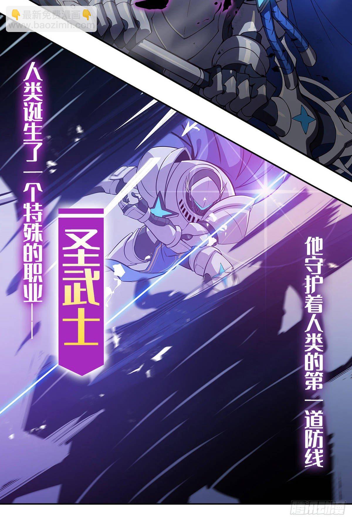 第46话54