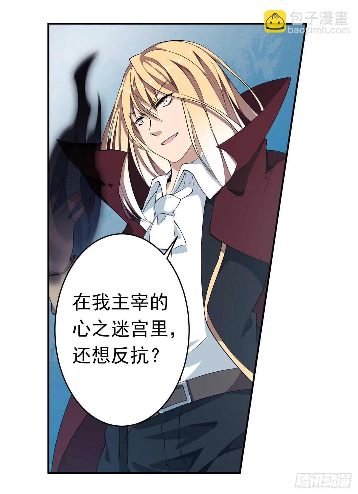 第46话6