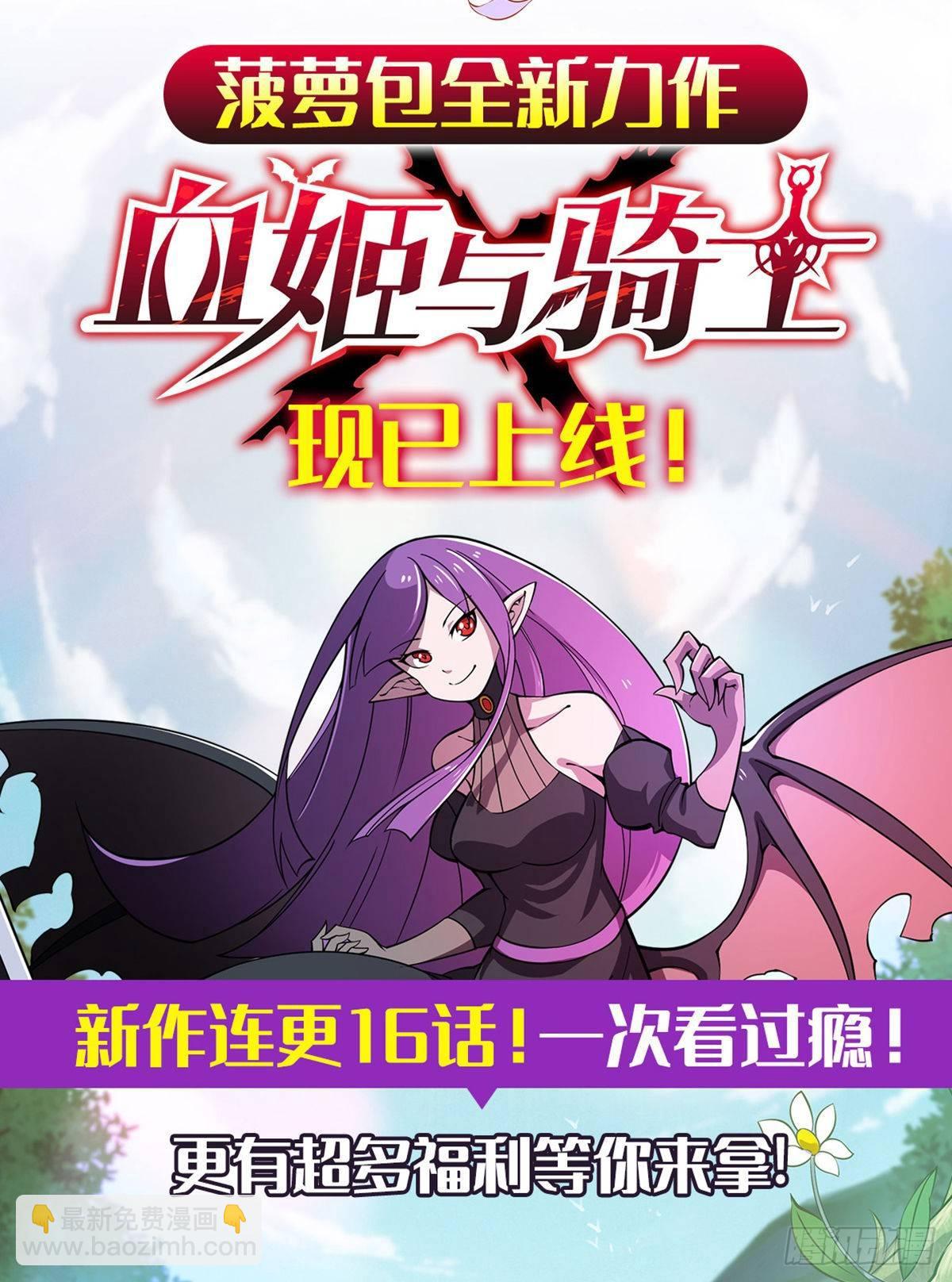 第46话60