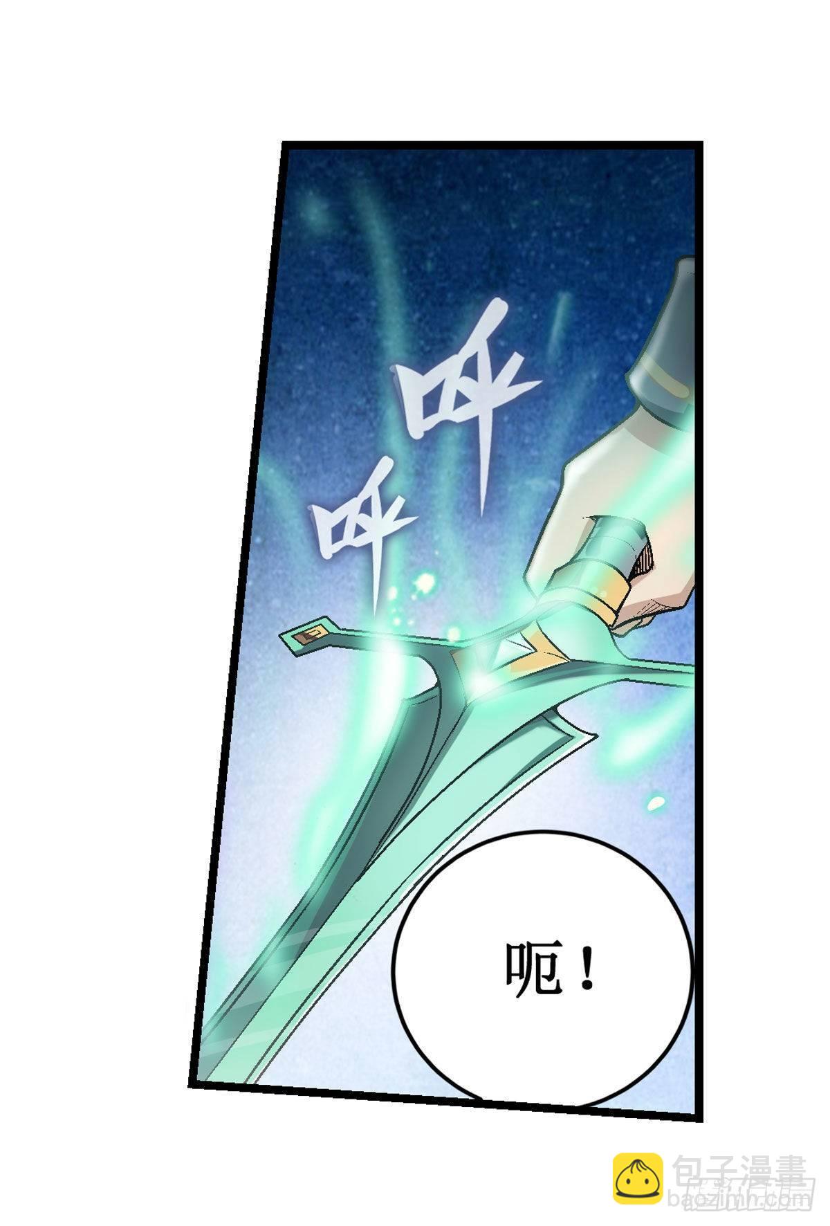 第47话14