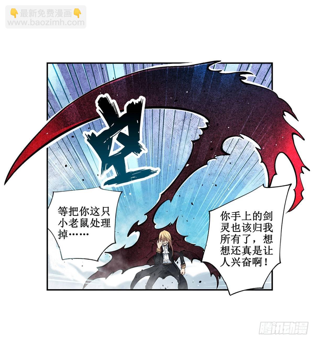 第47话23