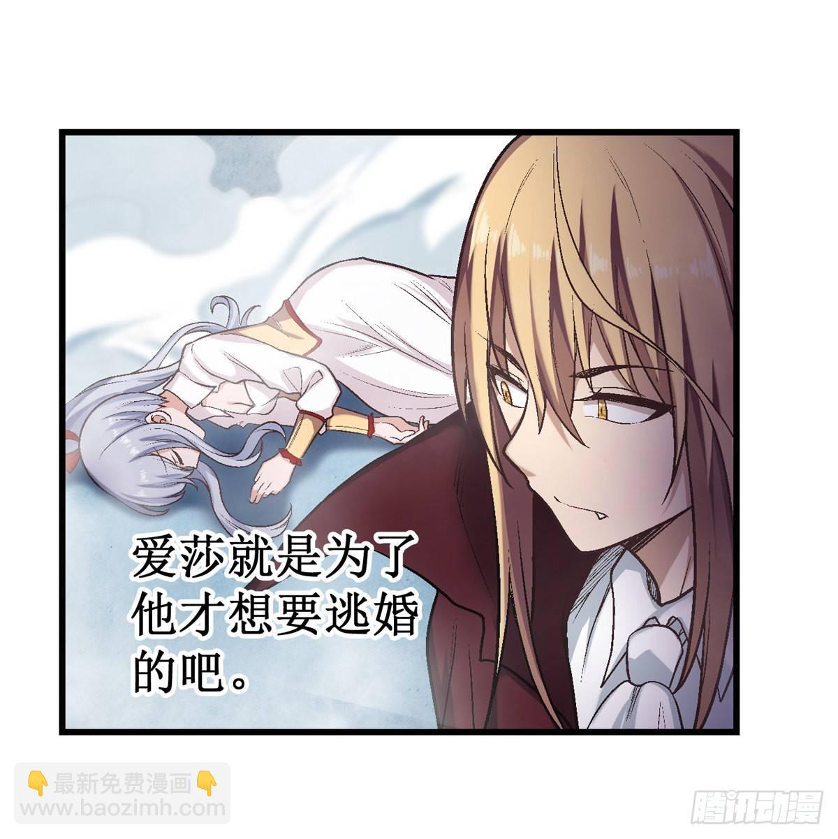 第47话3