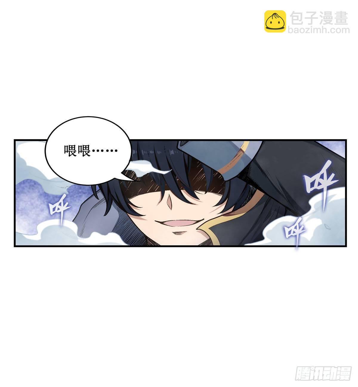 第47话31