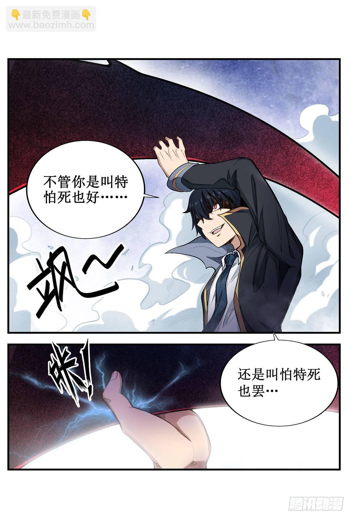 第47话32