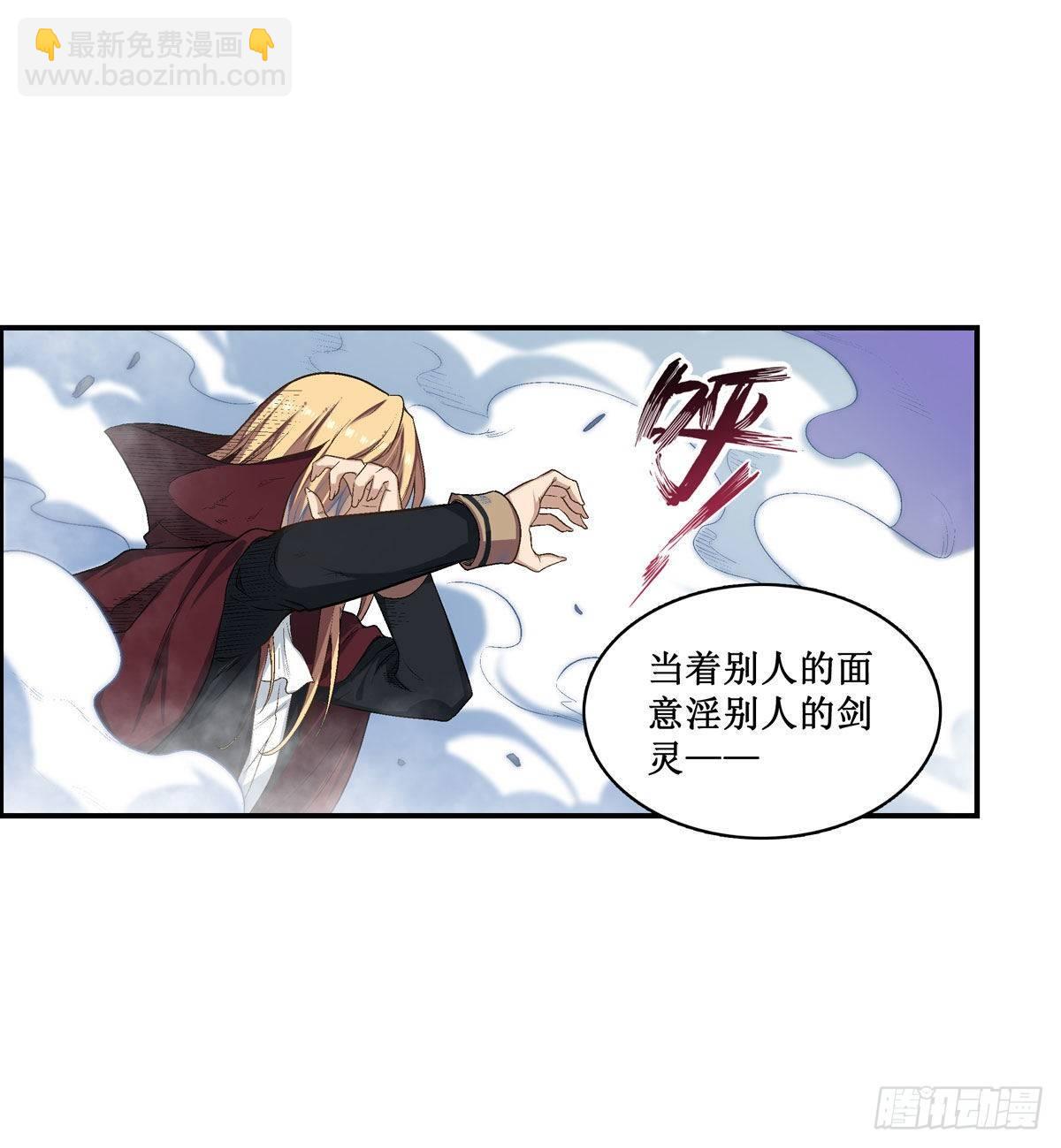 第47话34