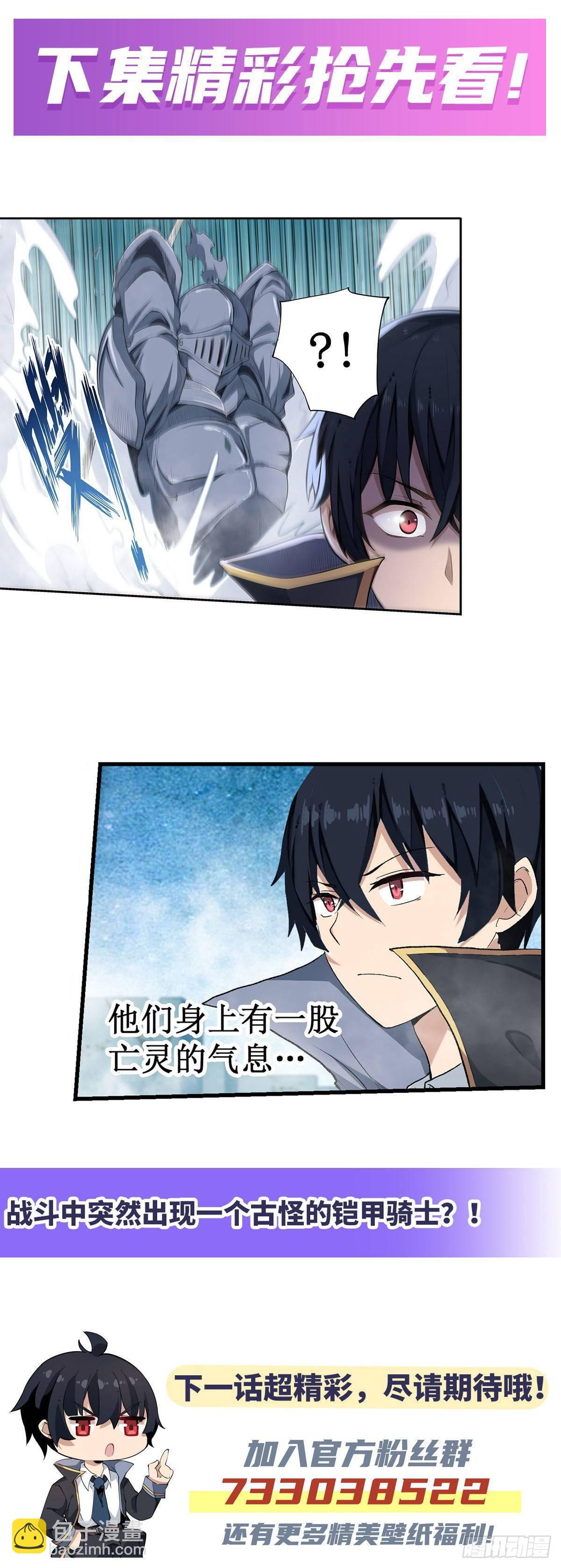 第47话38