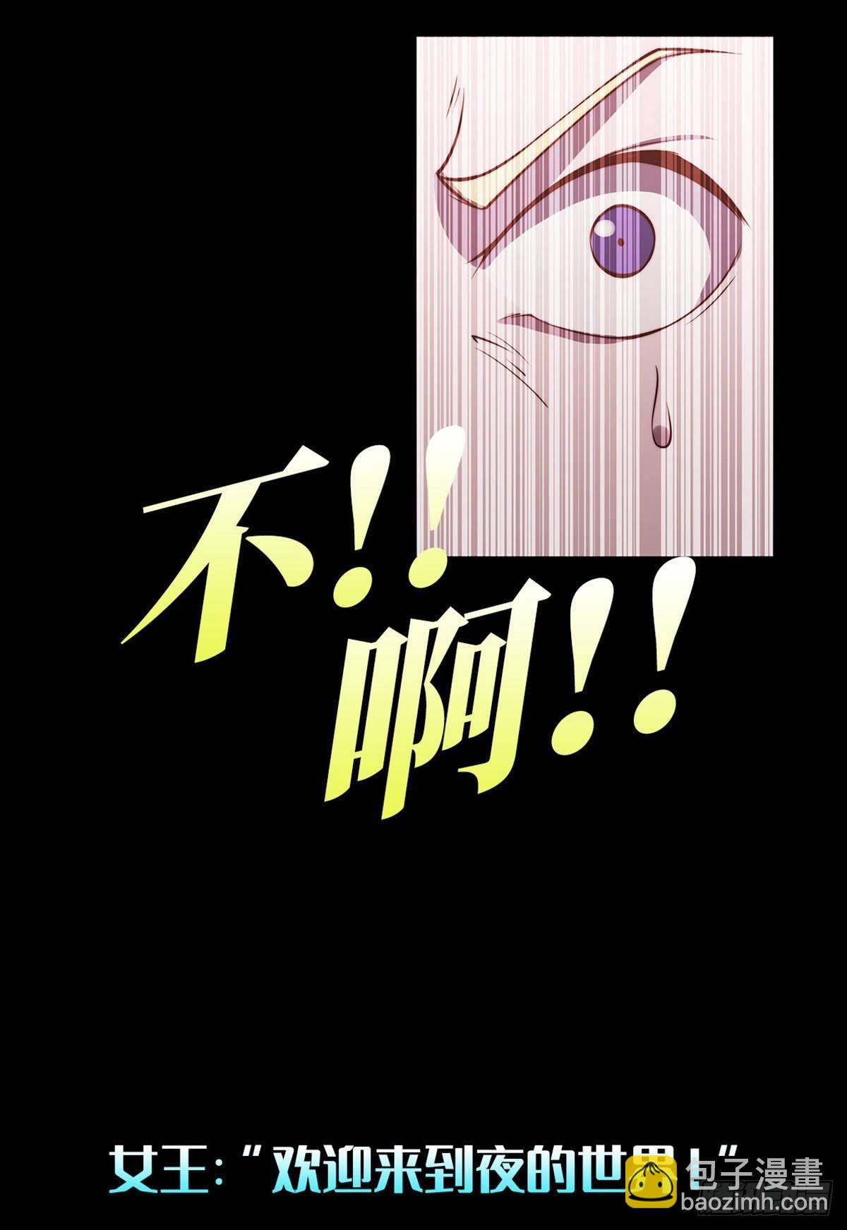 第47话45