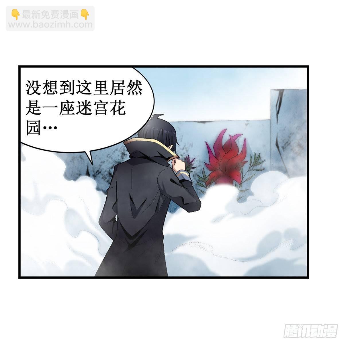 第47话5